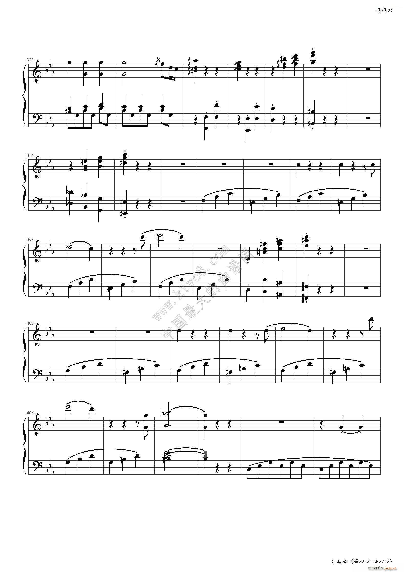 奏鸣曲（No 457）（中国音乐学院社会艺术水平考级全国通用教材第二套 八级曲目）25