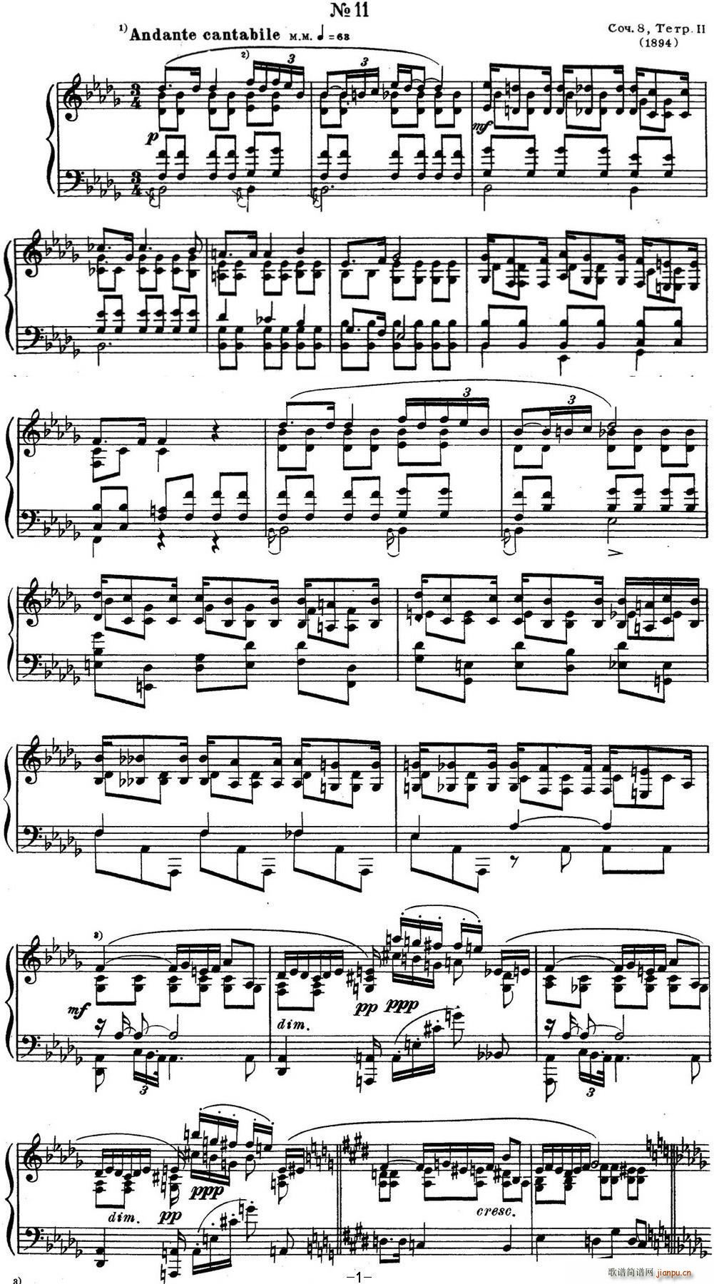 斯克里亚宾 钢琴练习曲 Op 8 No 11 Alexander Scriabin Etudes1