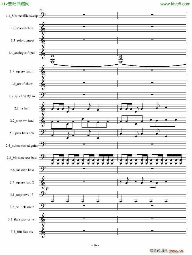 Demfire Evil is Near_Cirah Nitex16