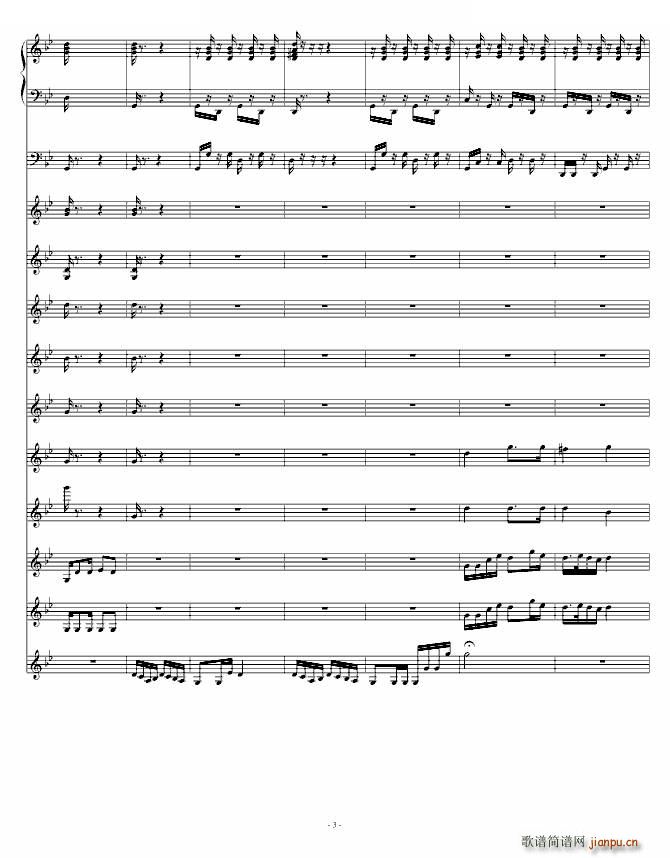 青春舞曲（学校常用的器乐合奏版）3