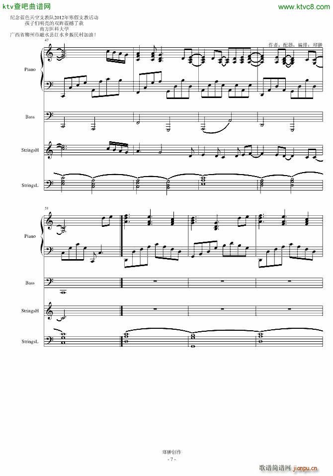 明亮的双眸Hopes in childrens eyes_郑��4