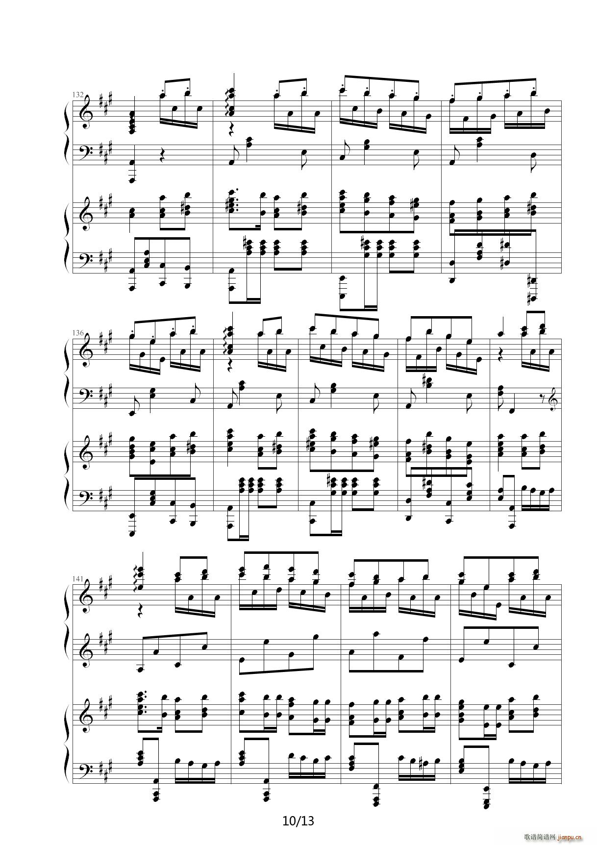 （情侣版）土耳其进行曲 C调10