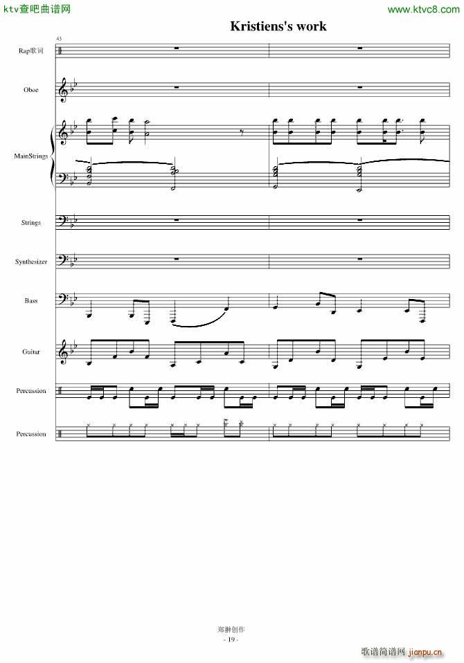 伤感情歌三部曲之一SuicideMelody_mikeford19