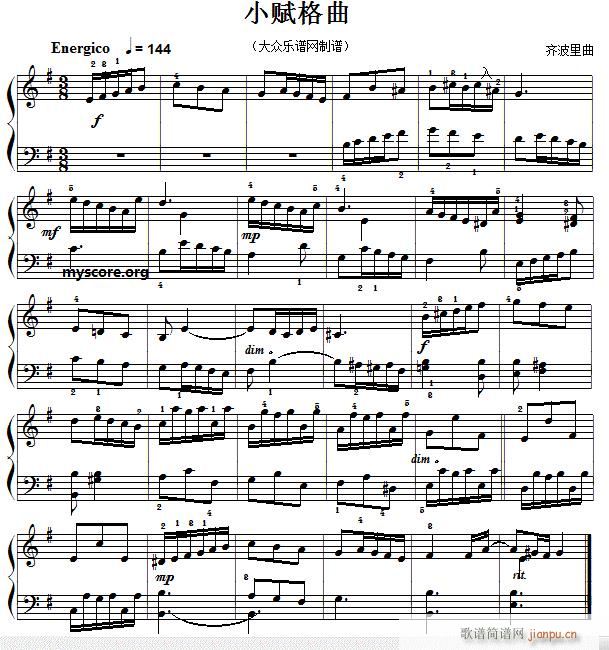 考级初级曲目 小赋格1