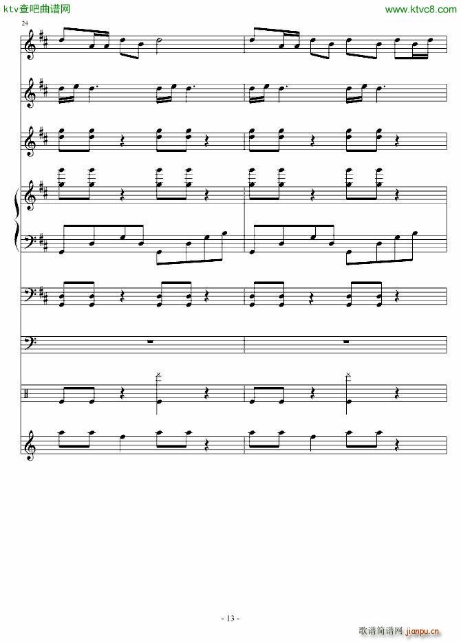 黄鹂鸣_血腥残阳13