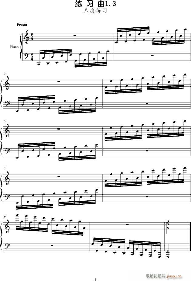 练习曲1.3_gzf1351