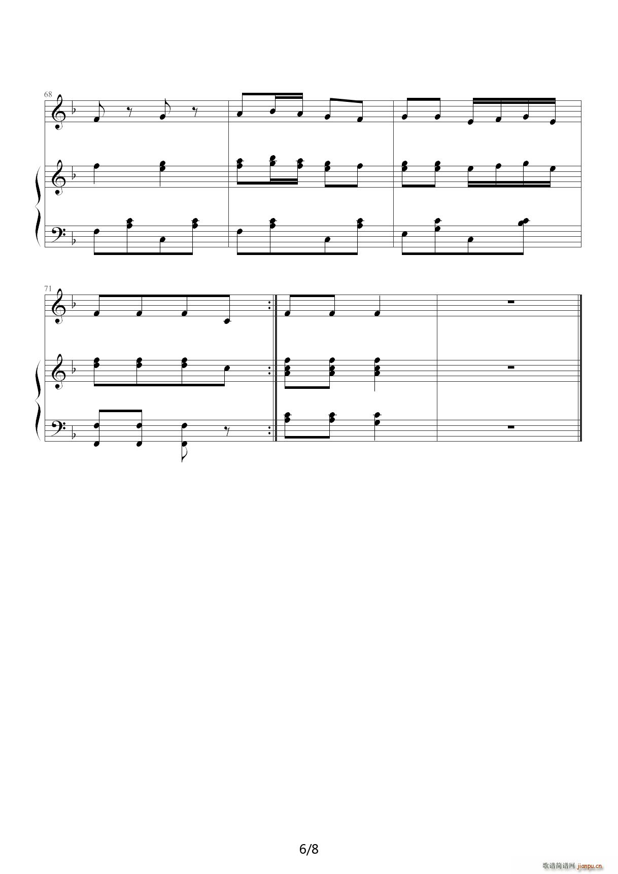 古老的出征进行曲 F调6