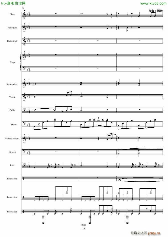 �~落���wDestiny_郑��13