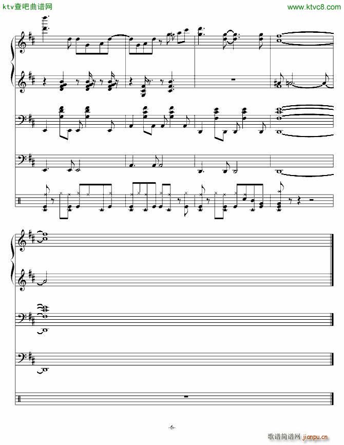 闪烁的明天 篡改蕾诺丝原曲3