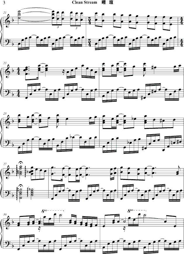 清泉_hellomato3
