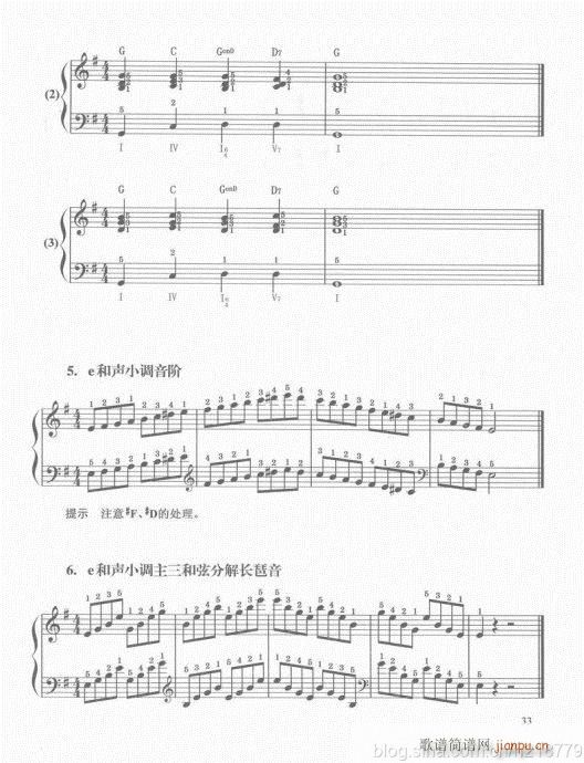 电子琴  （第二套  1-3级）21-4013