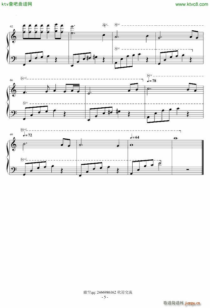 失恋之诗 最动听的版本5