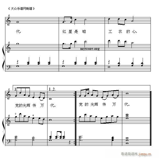 钢琴启蒙小曲(108)红星闪闪2
