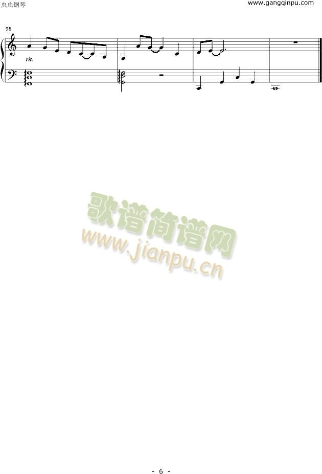 年度之歌6