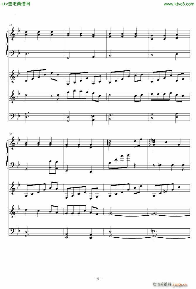 fate插曲 孤独な巡礼5