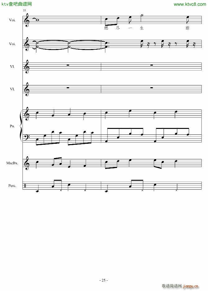 你懂不如我痛_竹昔25