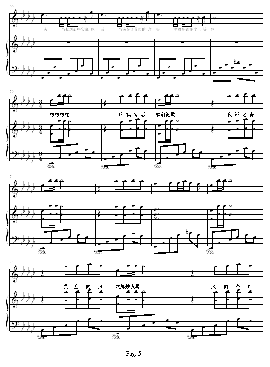 海盗 - 弹唱版-钢琴谱(钢琴曲)-蔡依林5
