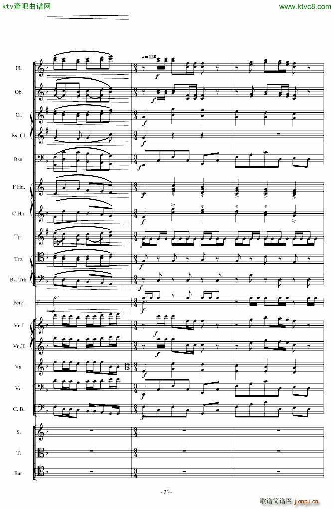 传奇交响诗庄严雄壮紧张33