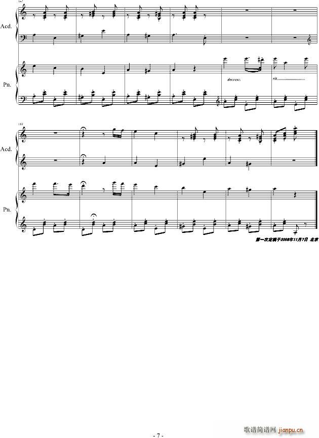 Soviet March 苏维埃进行曲_齐少凡7
