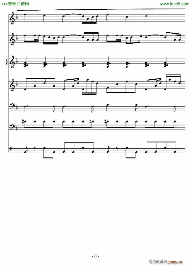 用梦疗伤_琳琅22