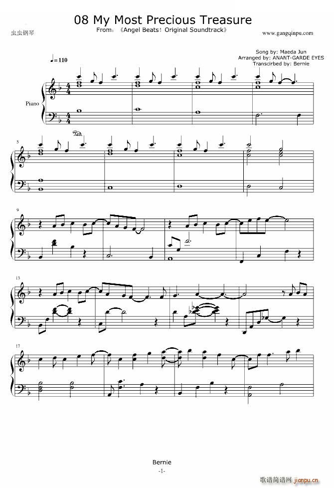 Angel Beats OST 一番の宝物_动漫1