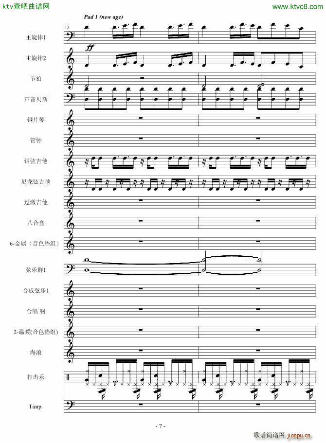 守城之战_Cirah Nitex7