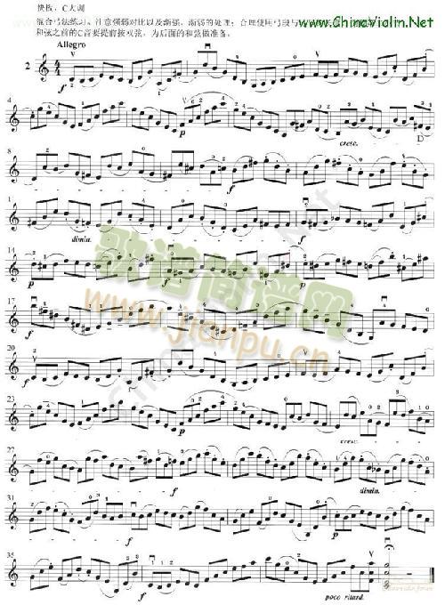 顿特《小提琴练习曲24首》 作品37 (1-8)3