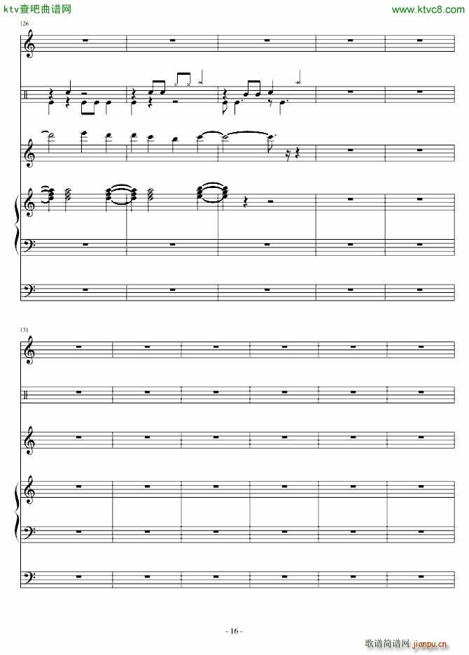 你知不知道_小坤16