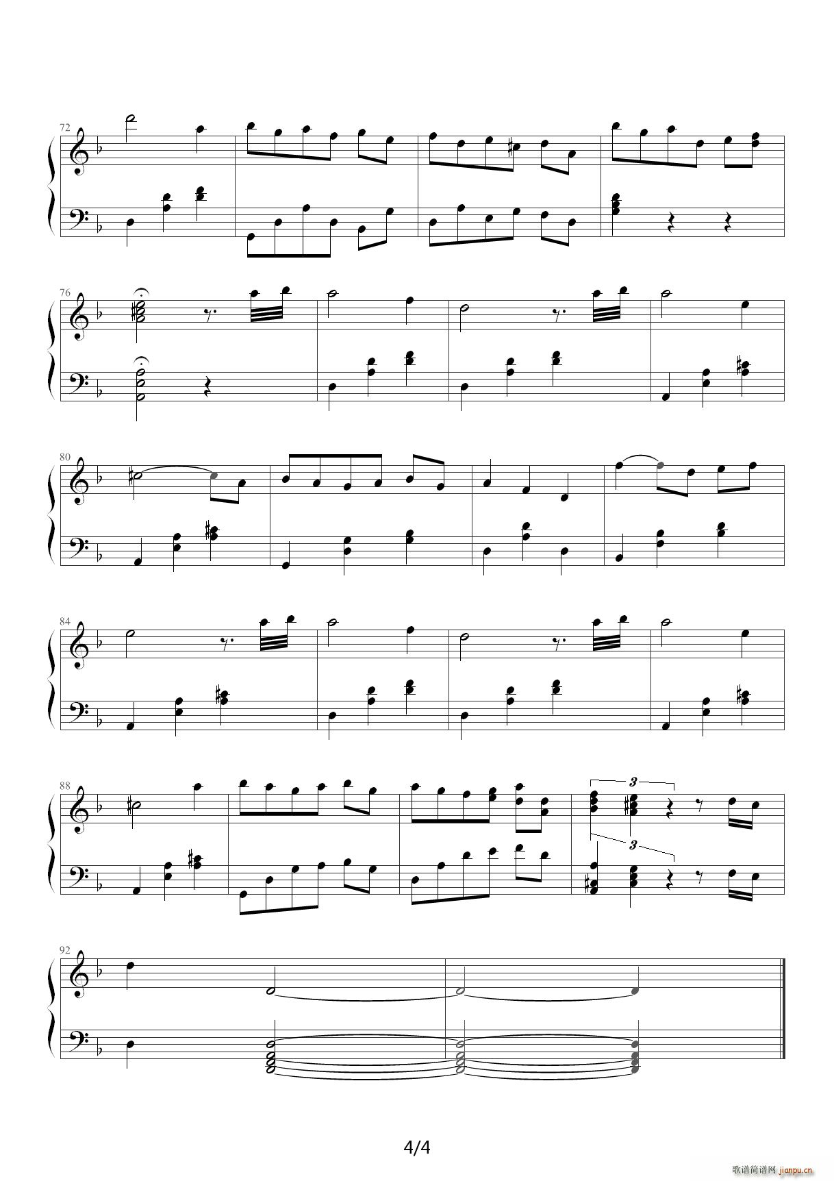 月之圆舞曲 F调4