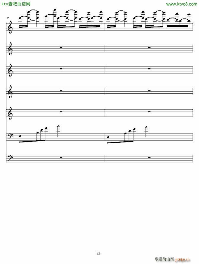 表姐 想你_贤飘零枫13