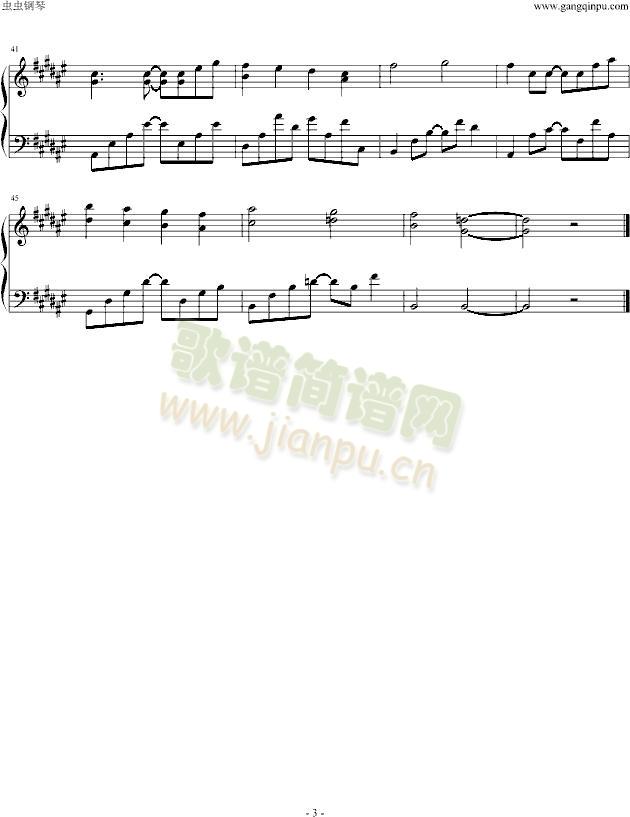 突然分开3
