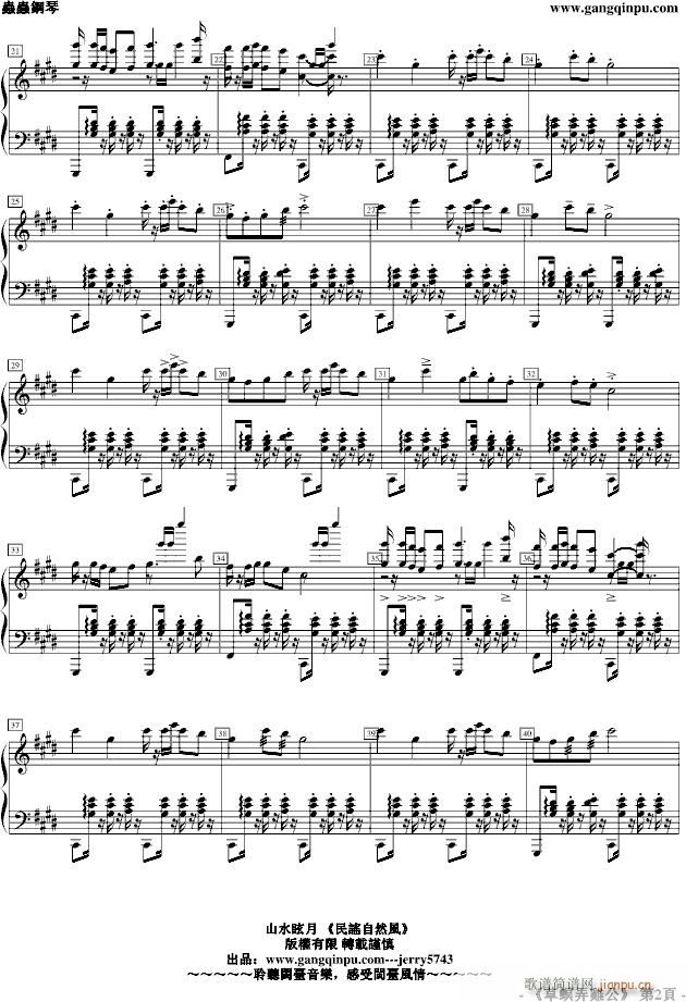 自然�LNo.1『草螟弄�u公』_jerry57432