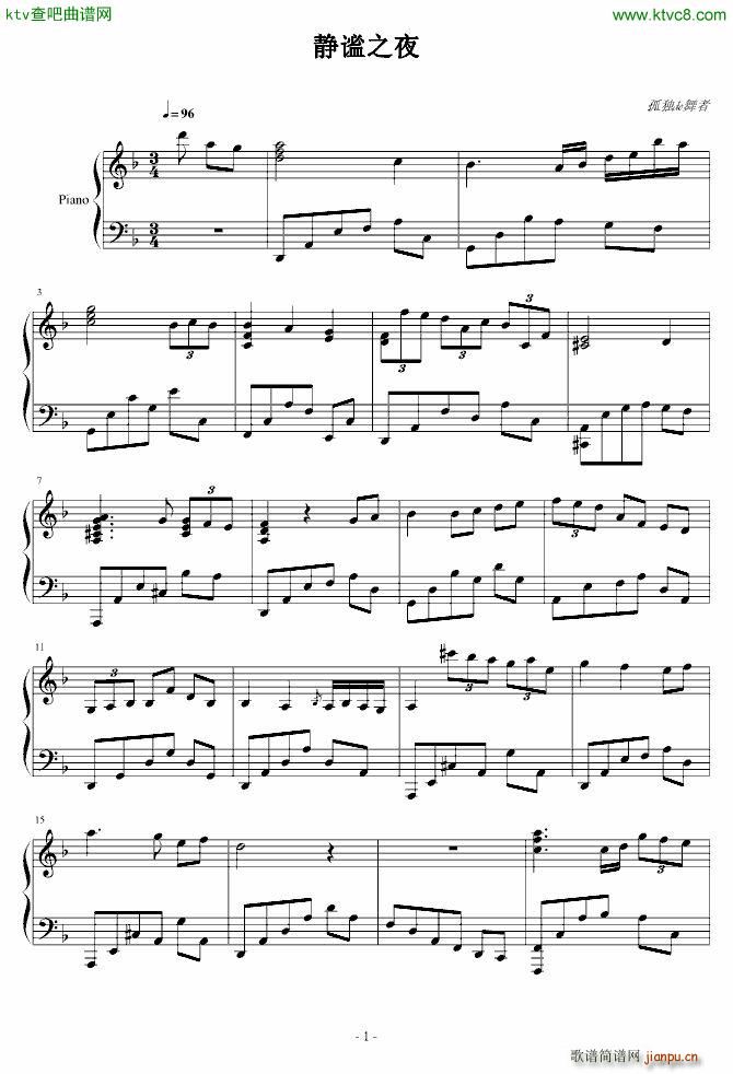 静谧之夜_thchdd1