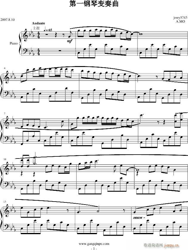 第一钢琴变奏曲Op.1.2-1(070801)_jerry57431