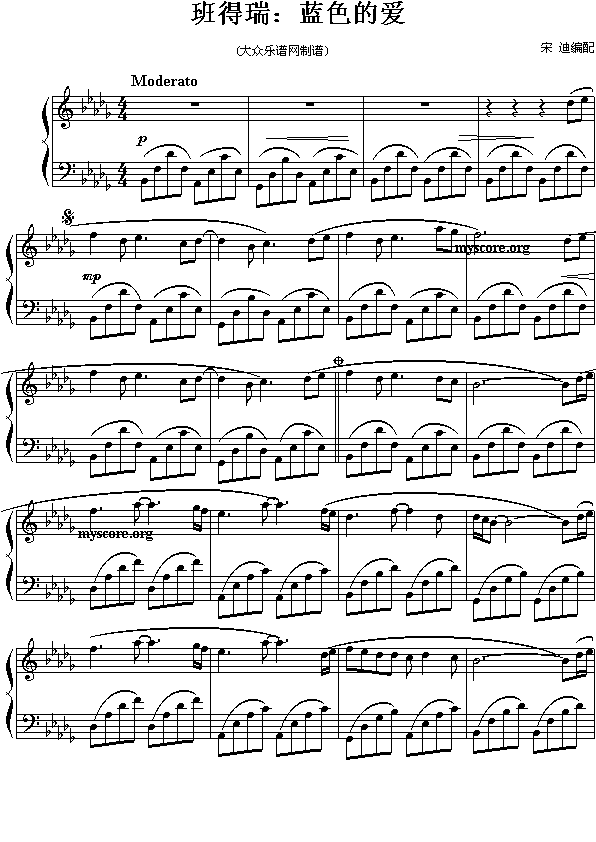 流行钢琴曲 班得瑞:蓝色的爱1