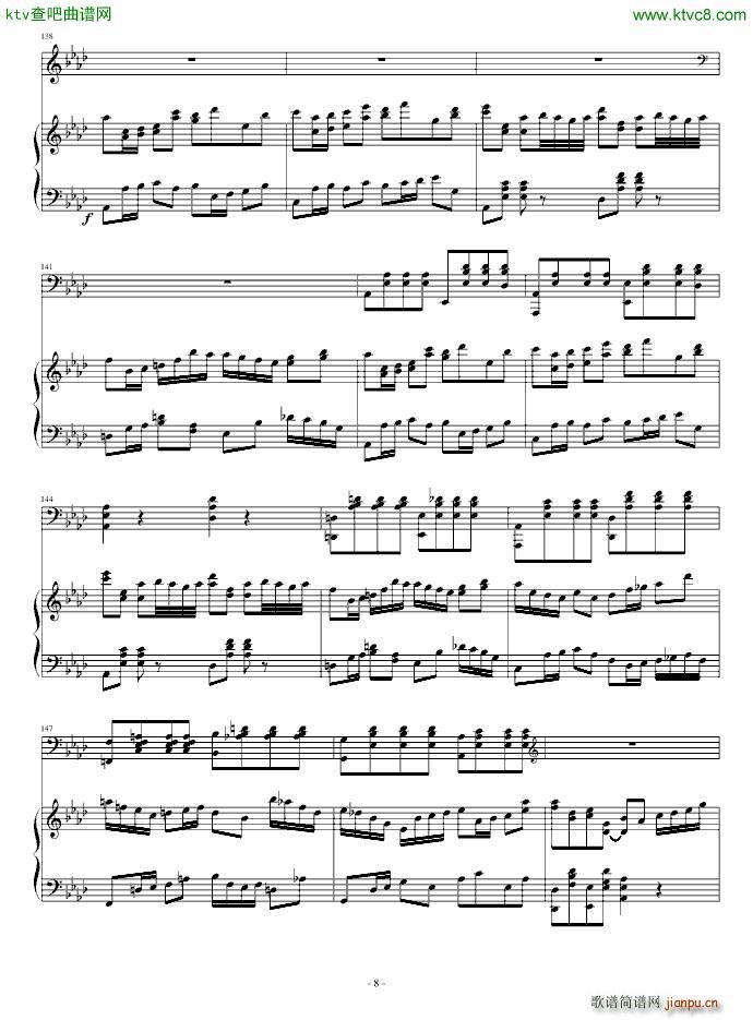 2013考试周的叙事曲_江畔新绿8