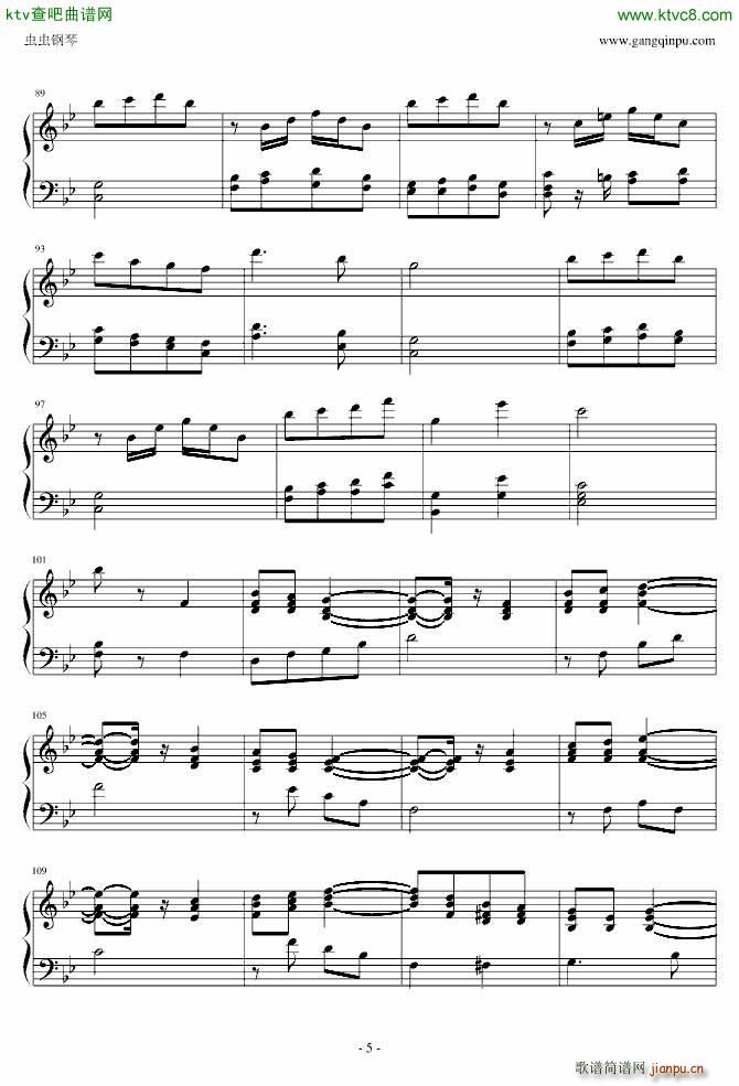 曼哈顿海滩进行曲_苏萨5