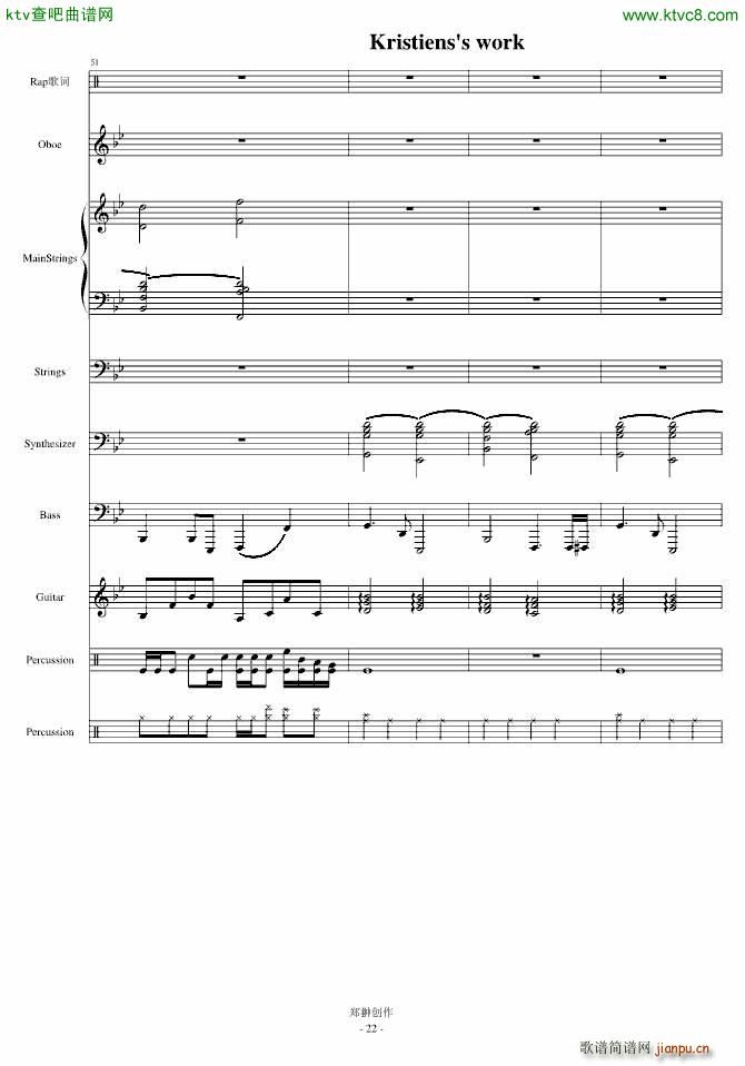 伤感情歌三部曲之一SuicideMelody_mikeford22