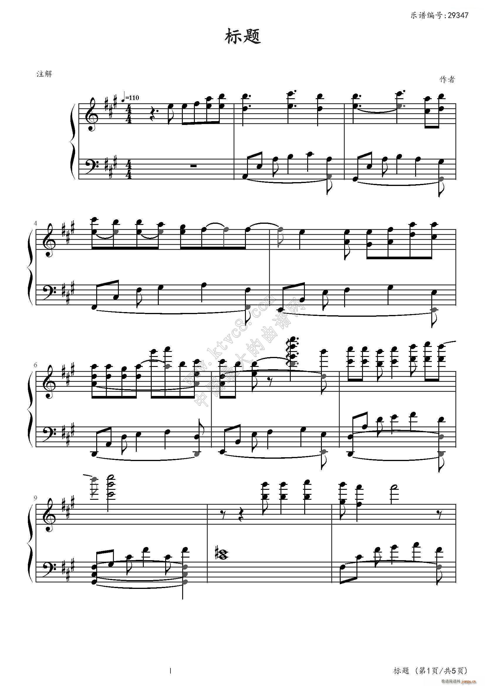 好想大声说爱你-抒情试作1