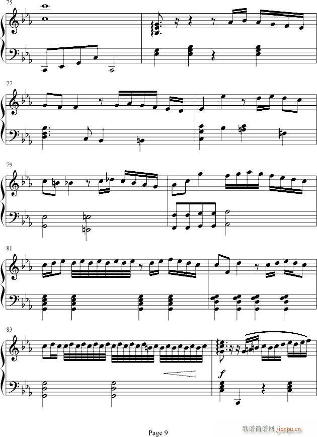恶魔城月下夜想曲木雕变奏曲_山根ミチル9