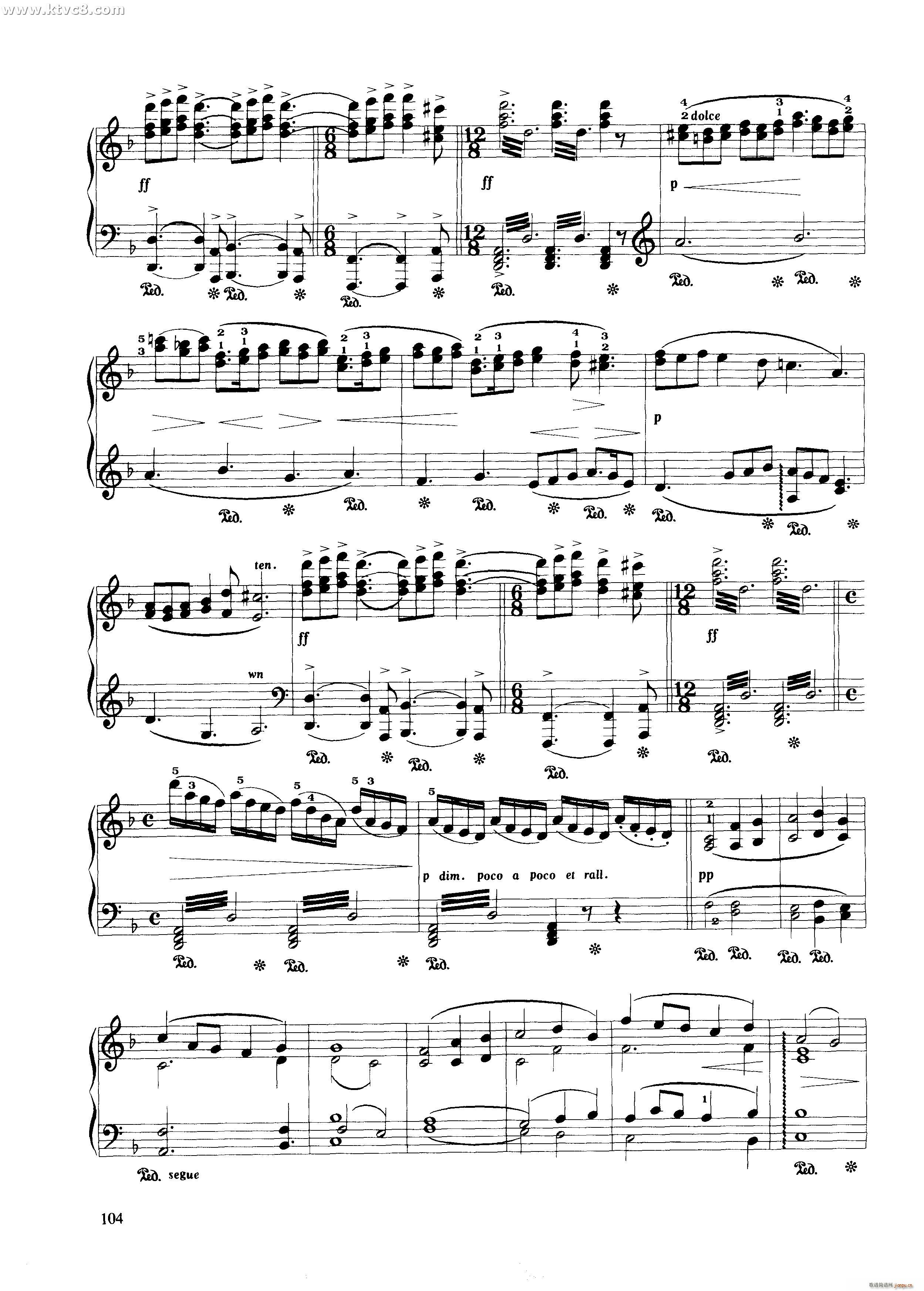 祈祷 选自 绘画风景 组曲3