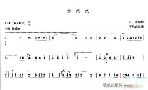 纺线线-阮1