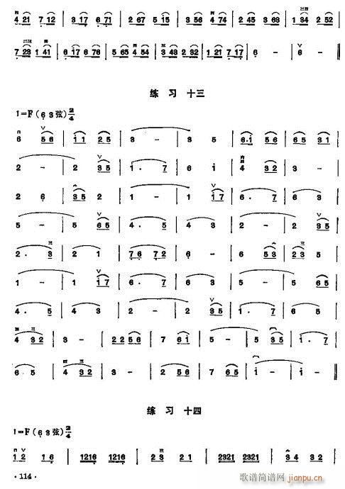 少年儿童二胡教程102-12113