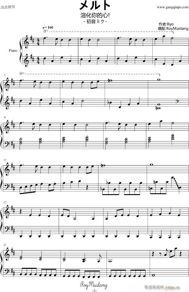 初音ミク「メルト」_动漫影视1
