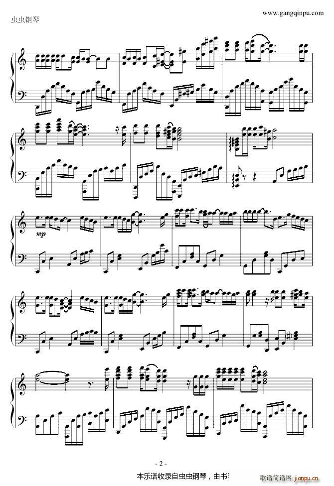 亲爱的小孩（即兴版）2