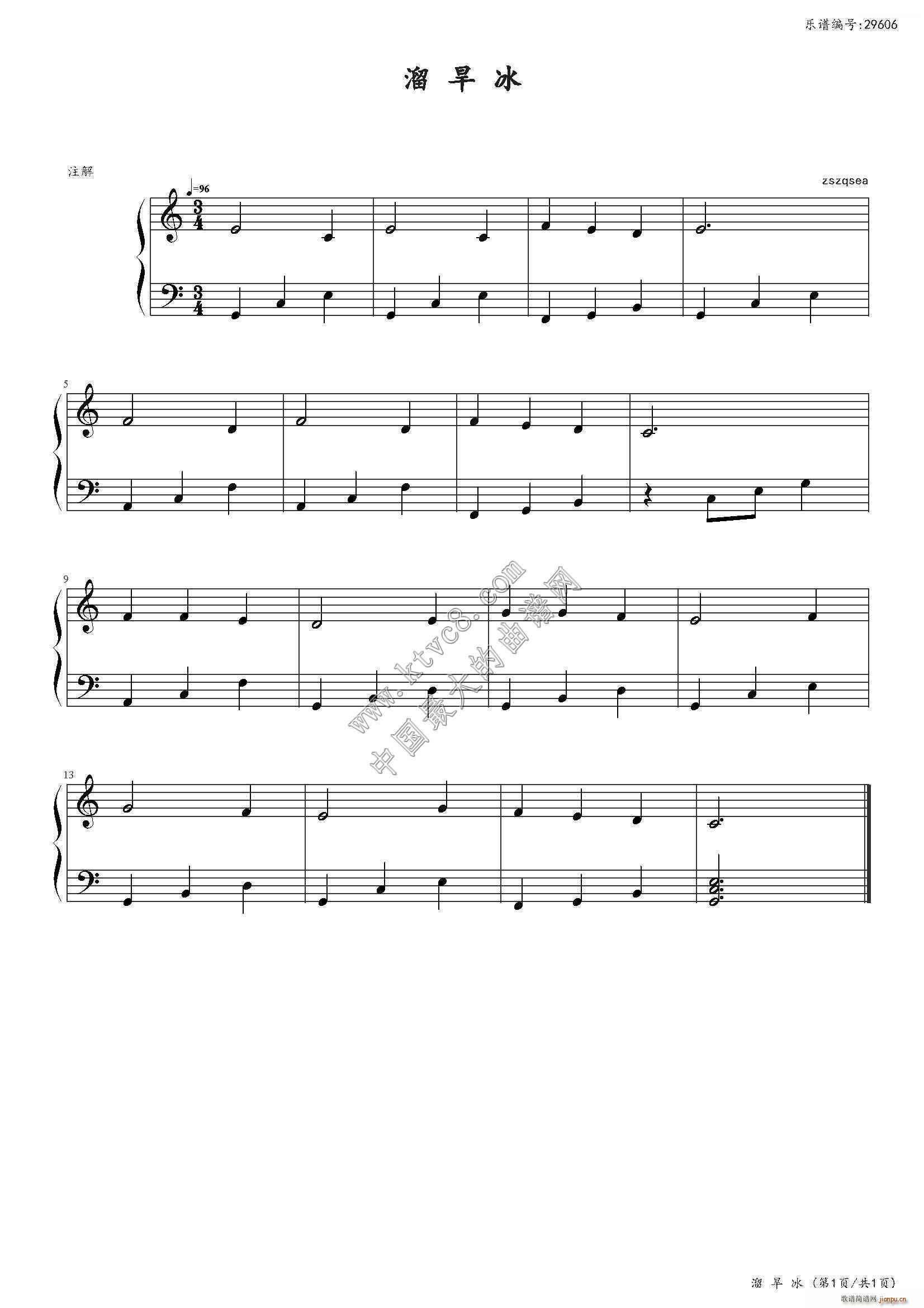 溜旱冰练习曲1