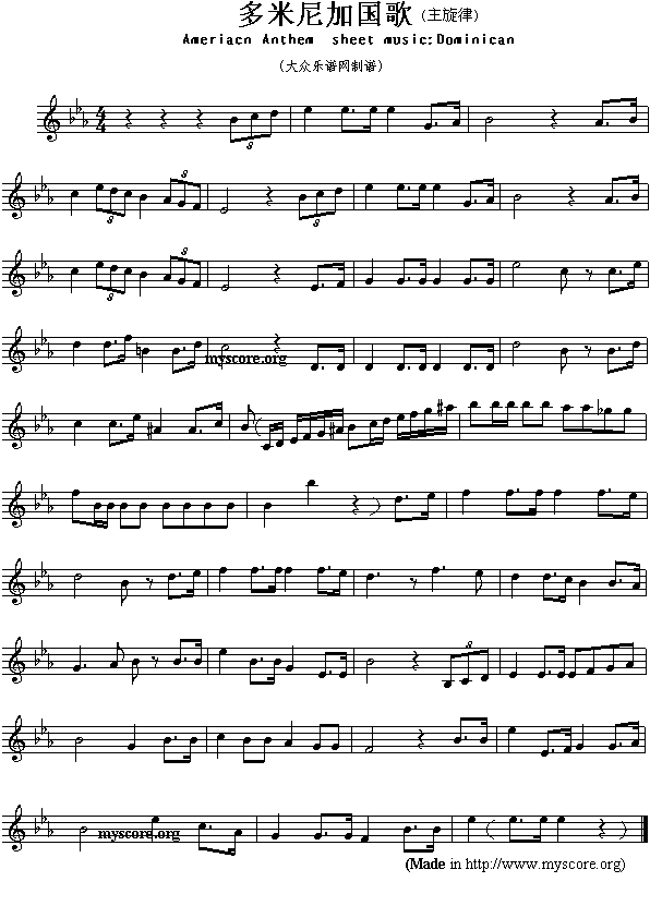 多米尼加国歌(Ameriacn Anthem sheet music:Dominican)1