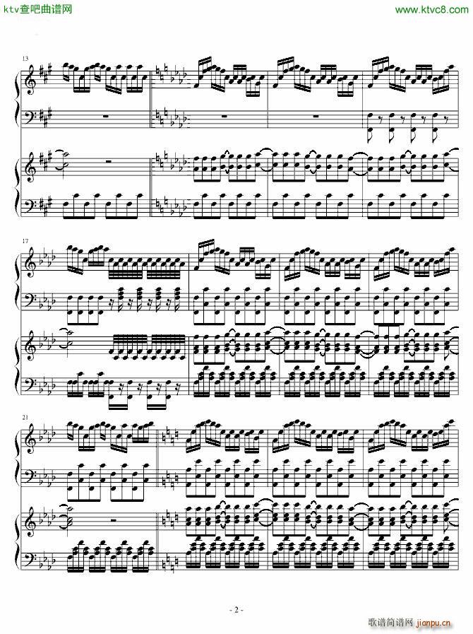 HARD 少女幻葬 Necro Fantasy 八云蓝_东方project2