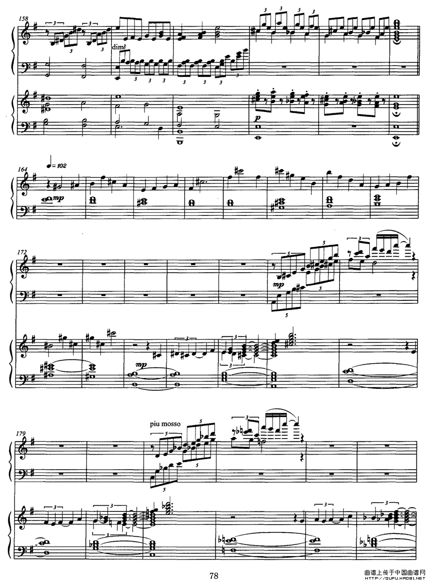 松花江上（钢琴协奏曲）P111