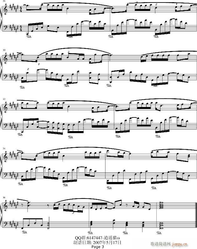 give me_小甜甜3